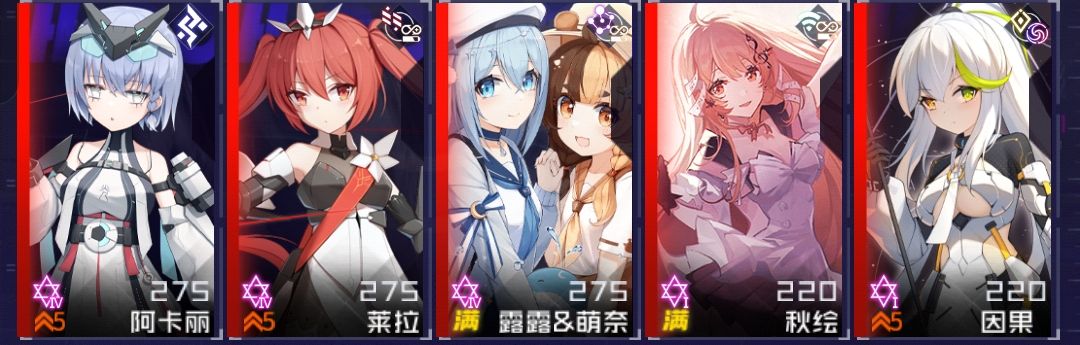 『萌新配队推介』pvp可用可保证抢位赛前十 2