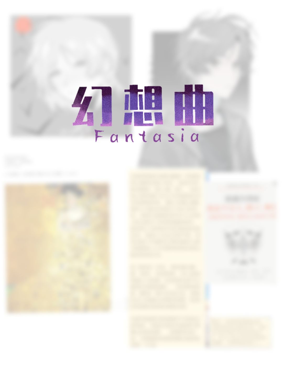 【聚光灯|开发日志02】 1