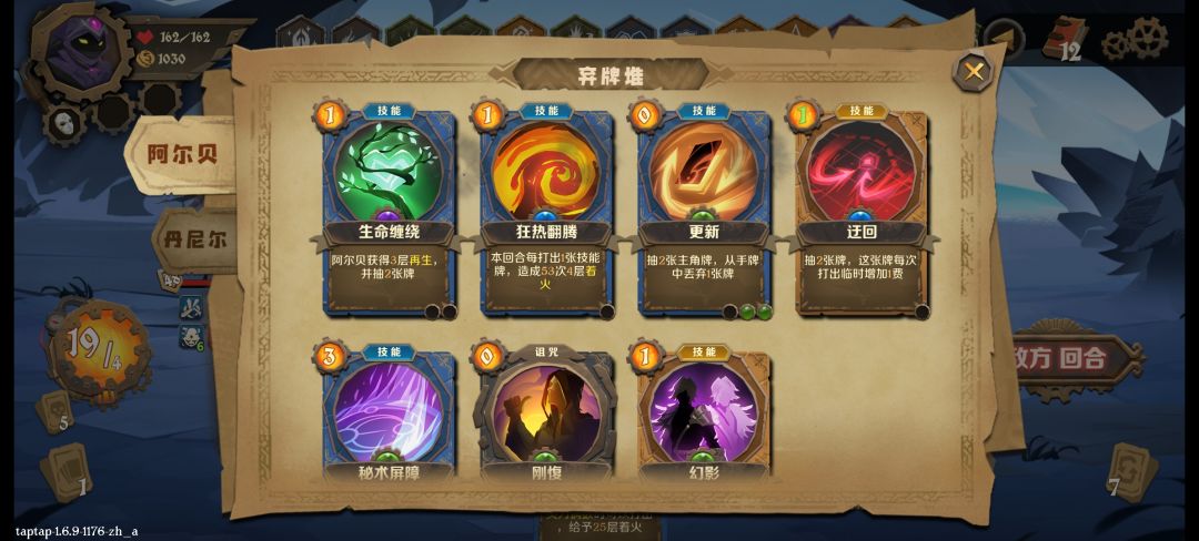 还能这样啊。。 1