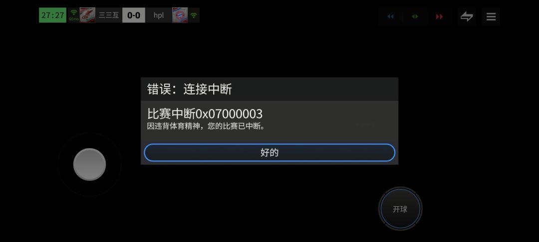 大佬呀大佬，顶礼膜拜 2