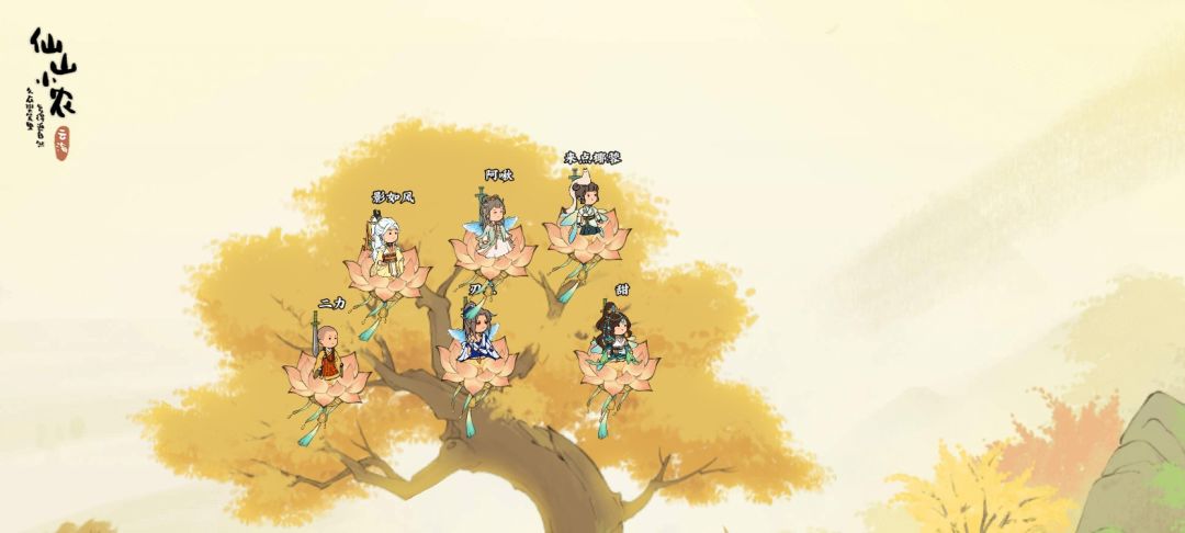 公测见~啊啊?他们怎么发的这么快? 2