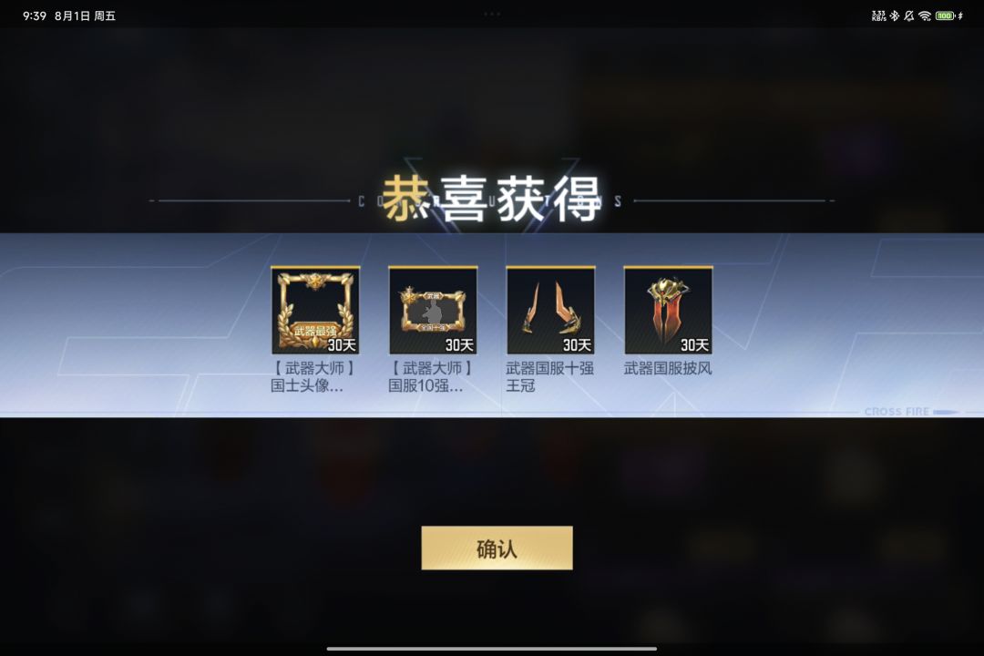 有国标了,谁还挂省标啊 3