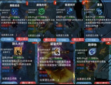 最厉害的三套物理技能！