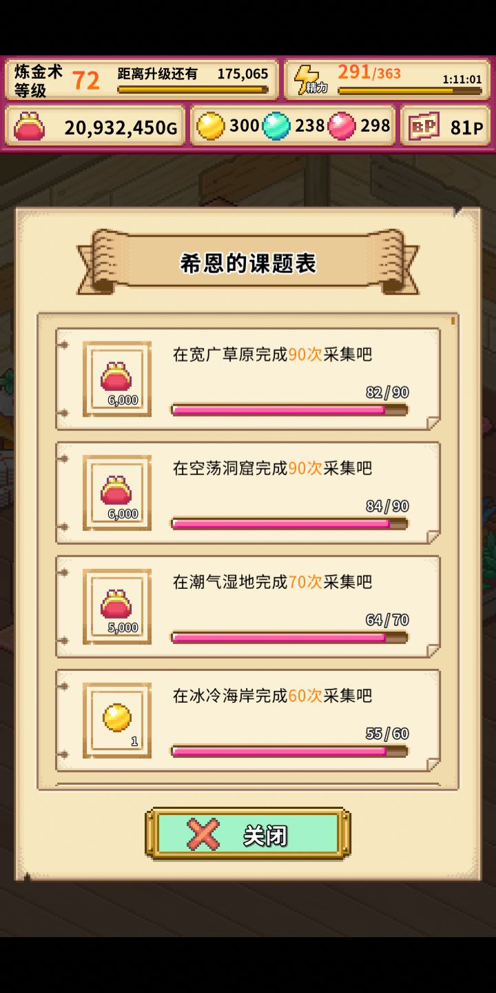 动态图片 3