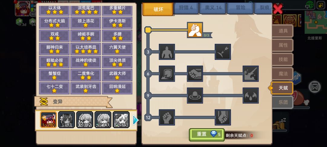 还有什么需要改的? 2