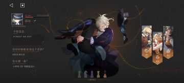 想入坑九的人看过来！