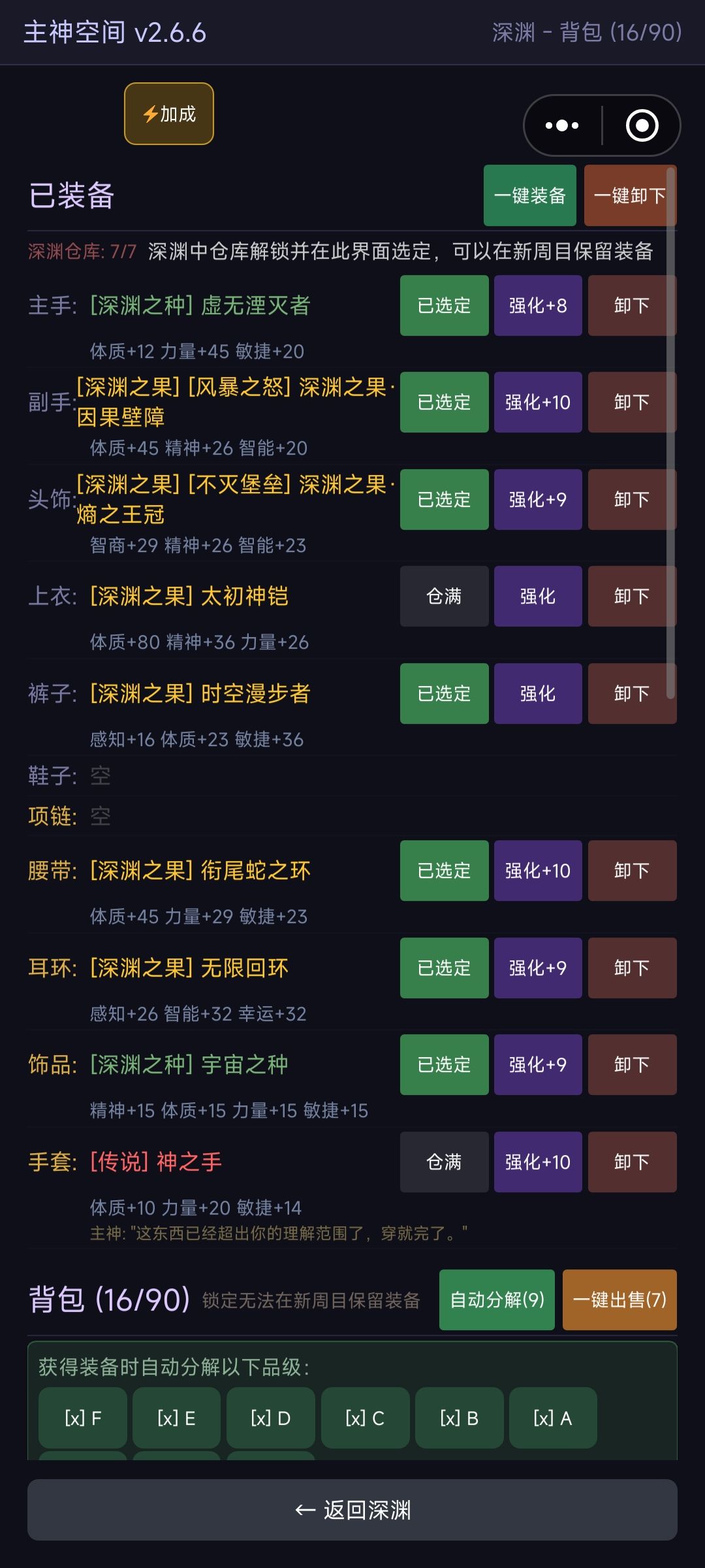 能不能精简优化下界面 1