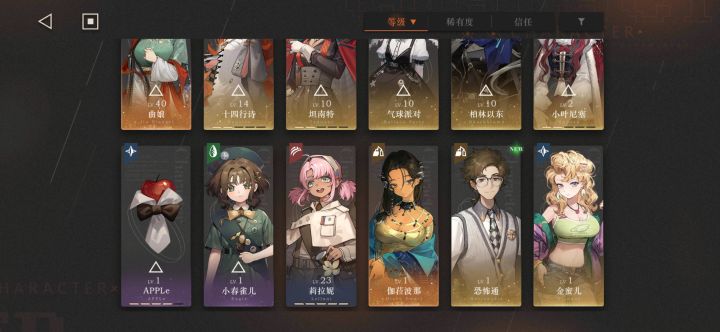 新手，来大佬看看，想少走弯路截图