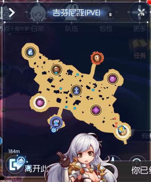 积分尼亚pve 1