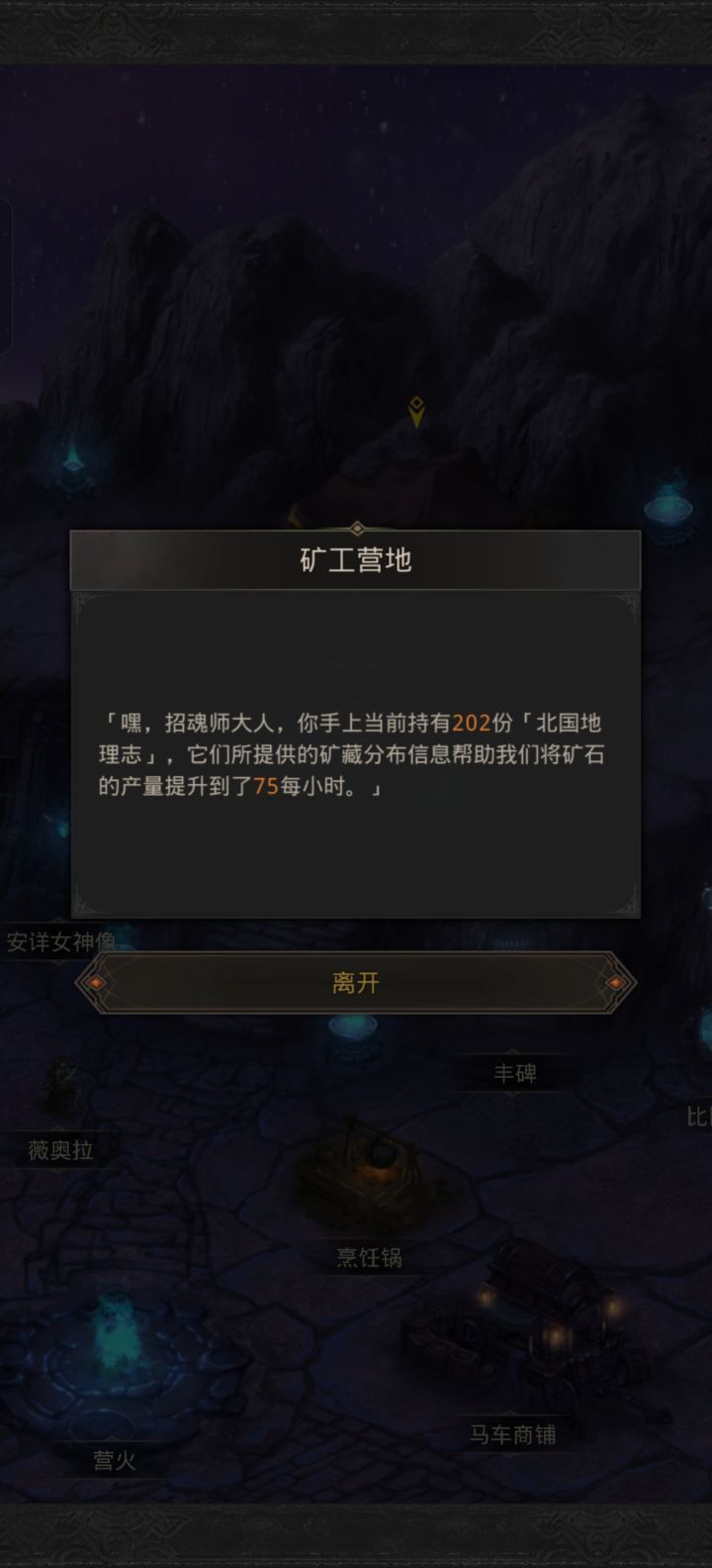 有测试服的大佬吗截图