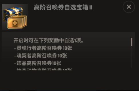 免费领取抽奖券啦 2