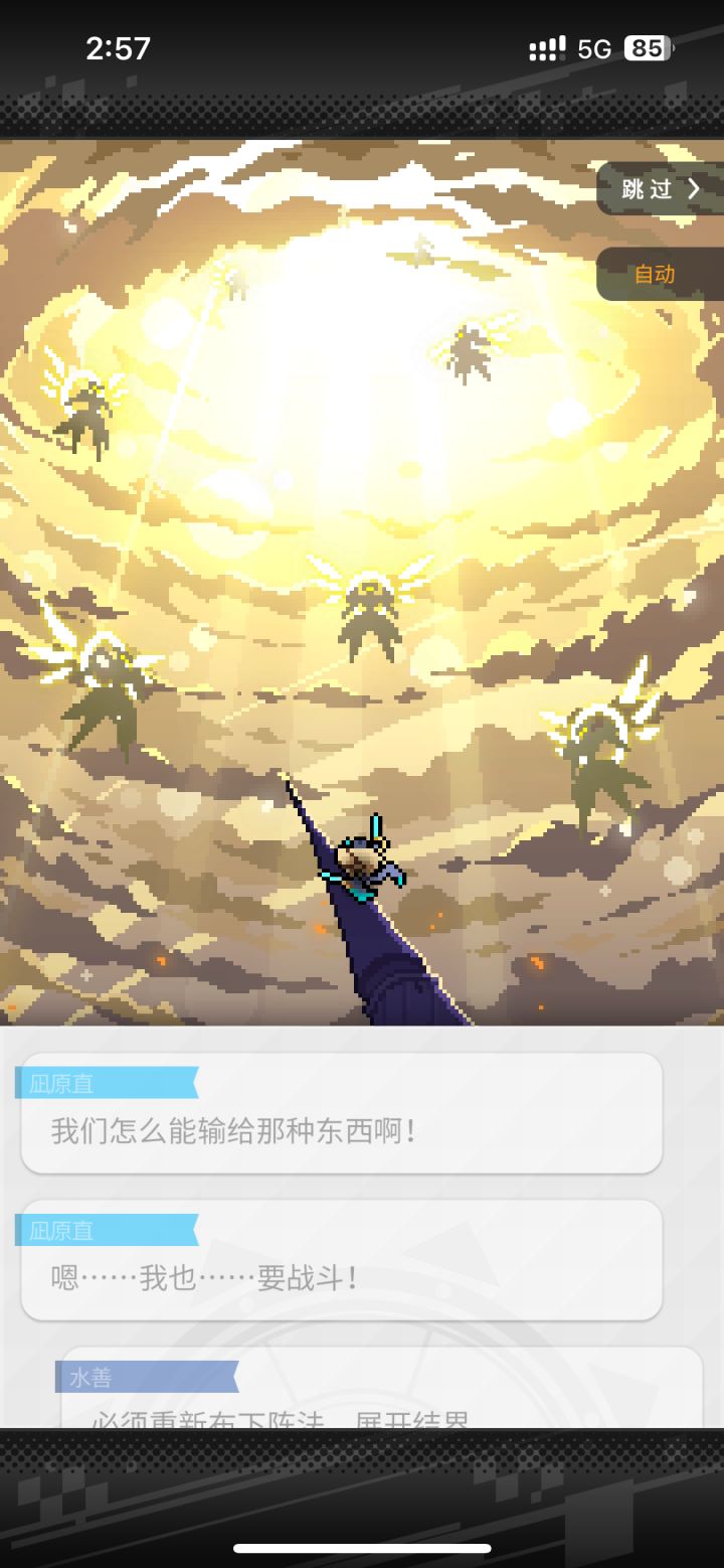 超级有感觉的一张图截图