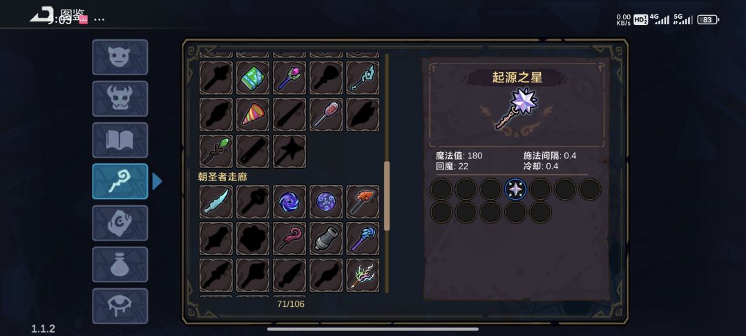 无敌回血组合伤害爆表。 2