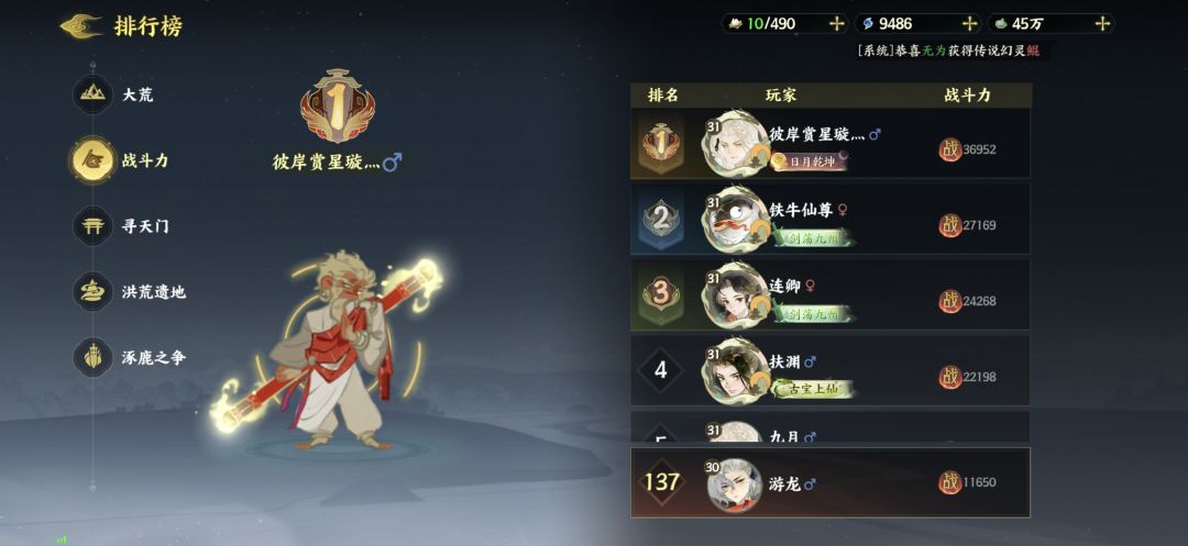 指尖山海记录贴第二天 2