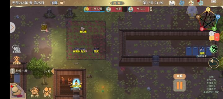 抓了两凡人，人还没回来就差被人灭门了截图