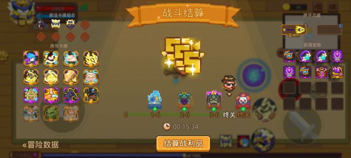 打卡!我的猎魔之路!截图