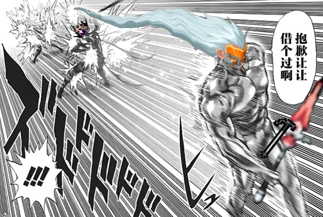 神临 2