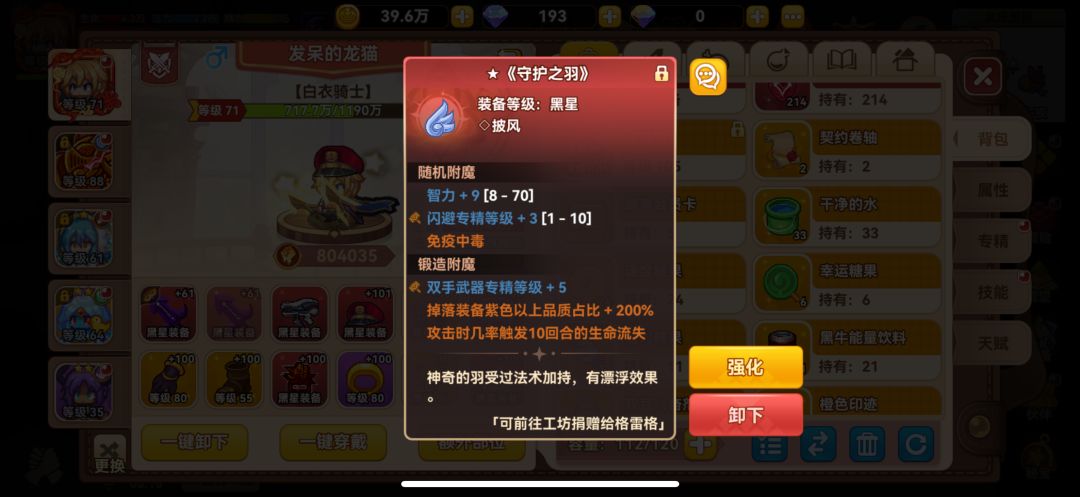 无语了已经 2