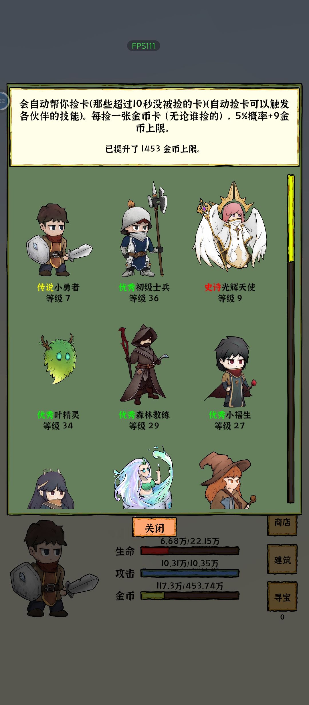 这游戏史诗才是弟弟吧 2