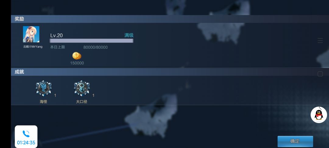 ( )做得到吗 2