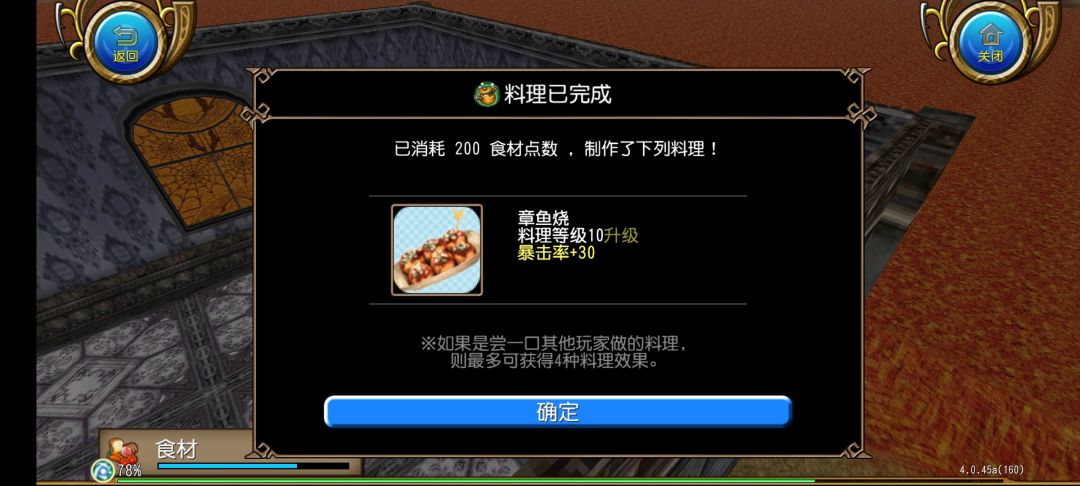 末日前夕 1