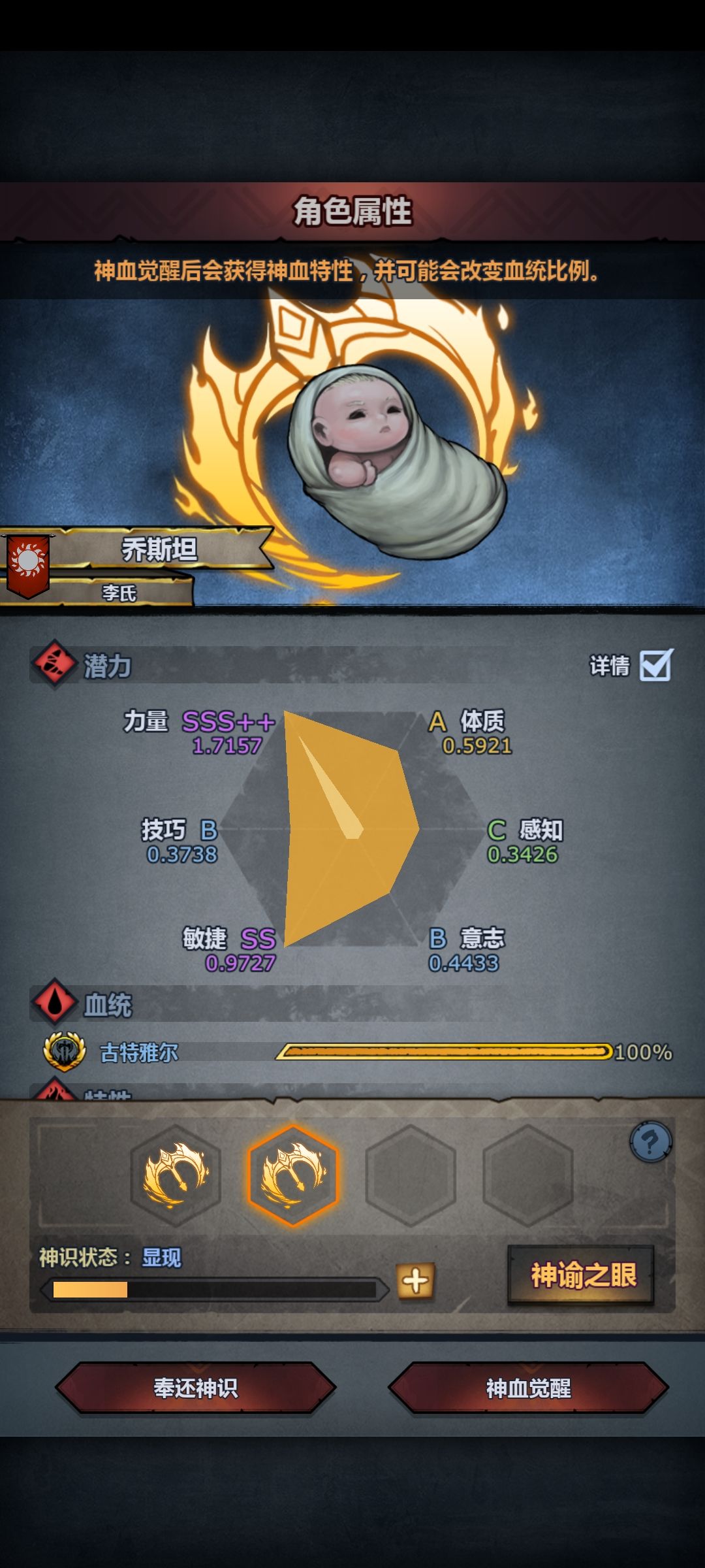 大佬们狂战怎么玩? 1