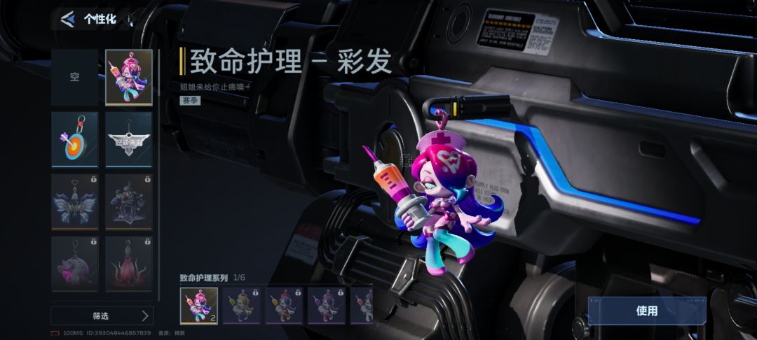 气笑了 1
