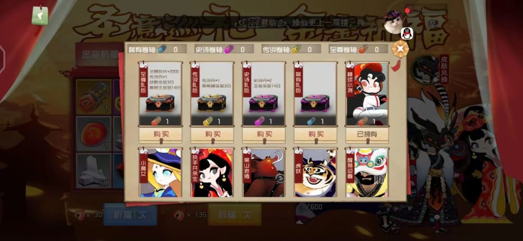 回顾与展望 3