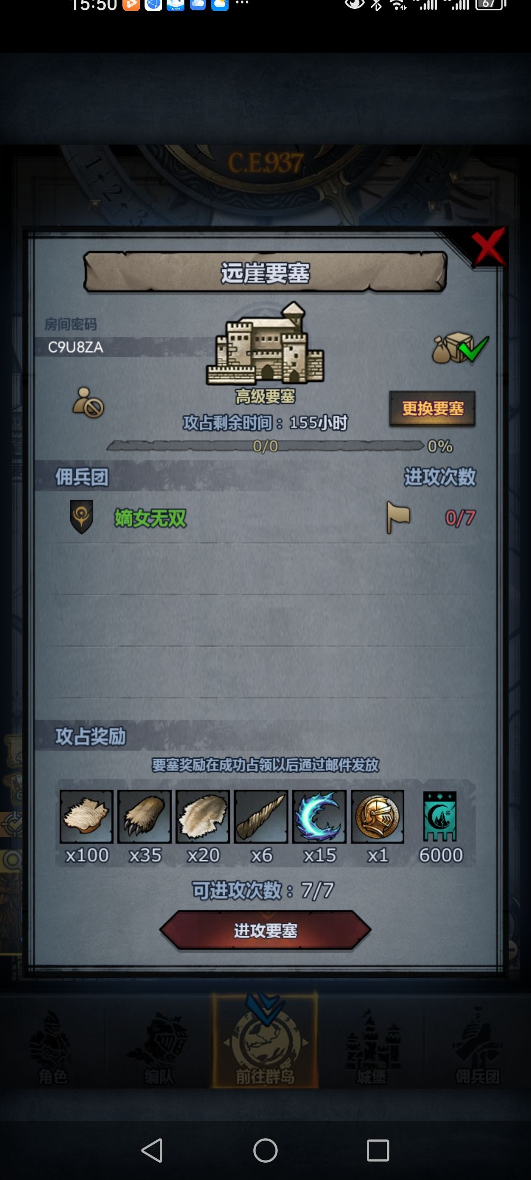 圣佑 梦魇 远崖 3