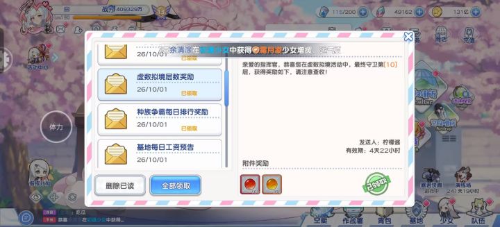 三号10层截图