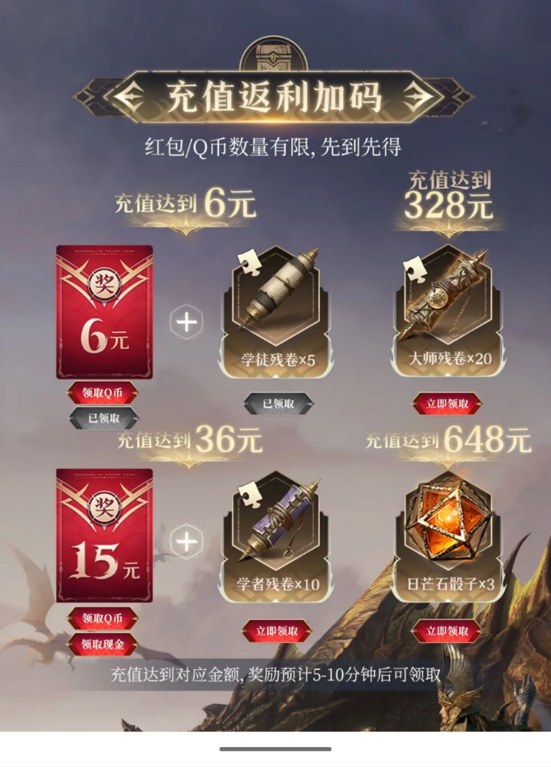 领取未到账,嘿。有意思 1