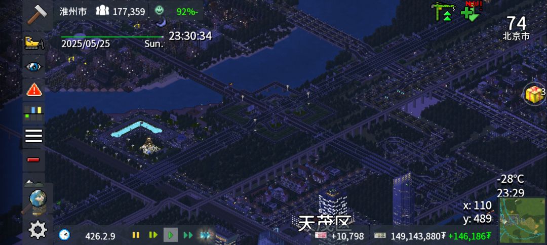 淮州市天茂区西部 3