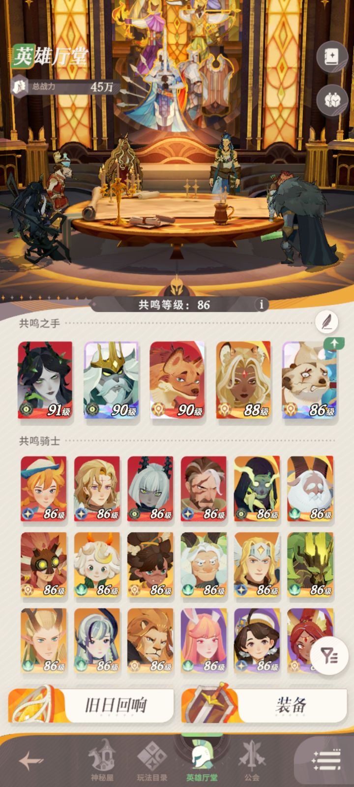0氪求教截图