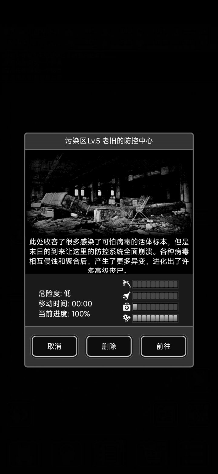 关于无限噪音搬家截图