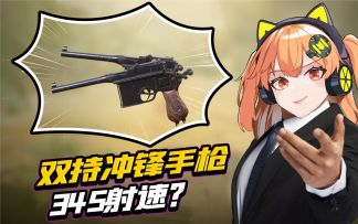 【使命召唤手游】人民的武器~它的配件来啦！