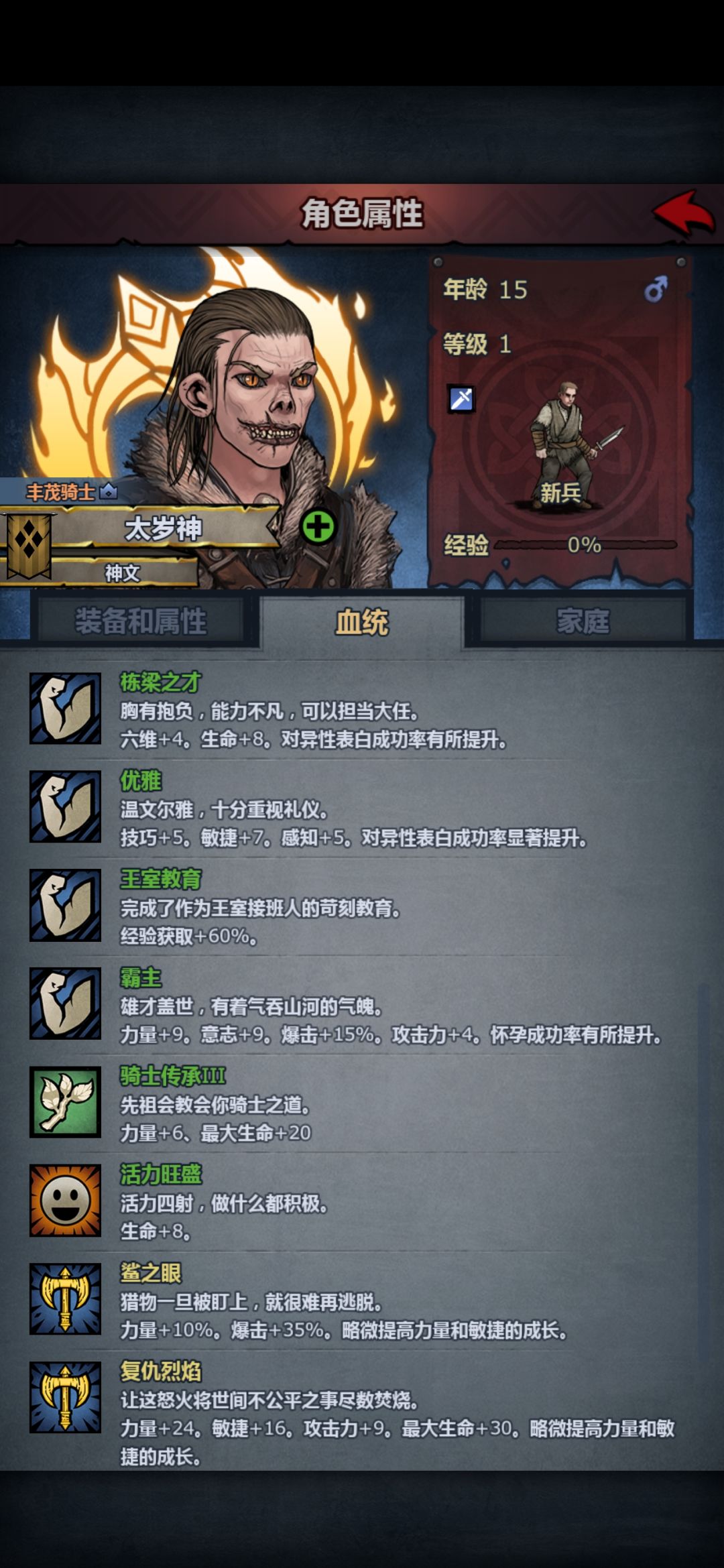 天赋不够努力来凑 2