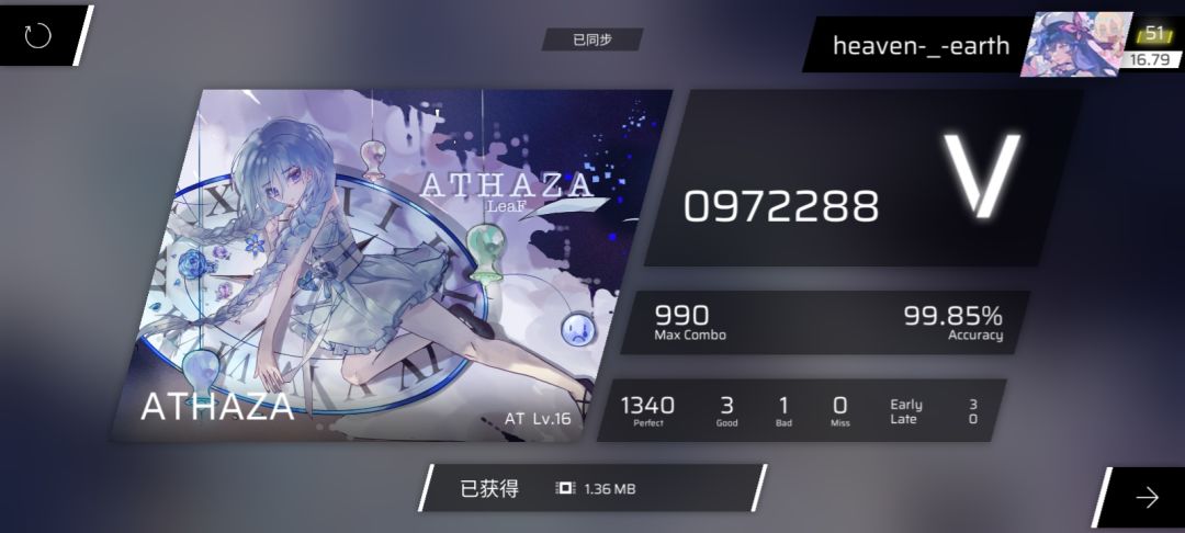 16.79这么菜 2
