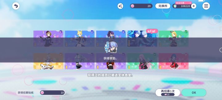 狗托来啦截图
