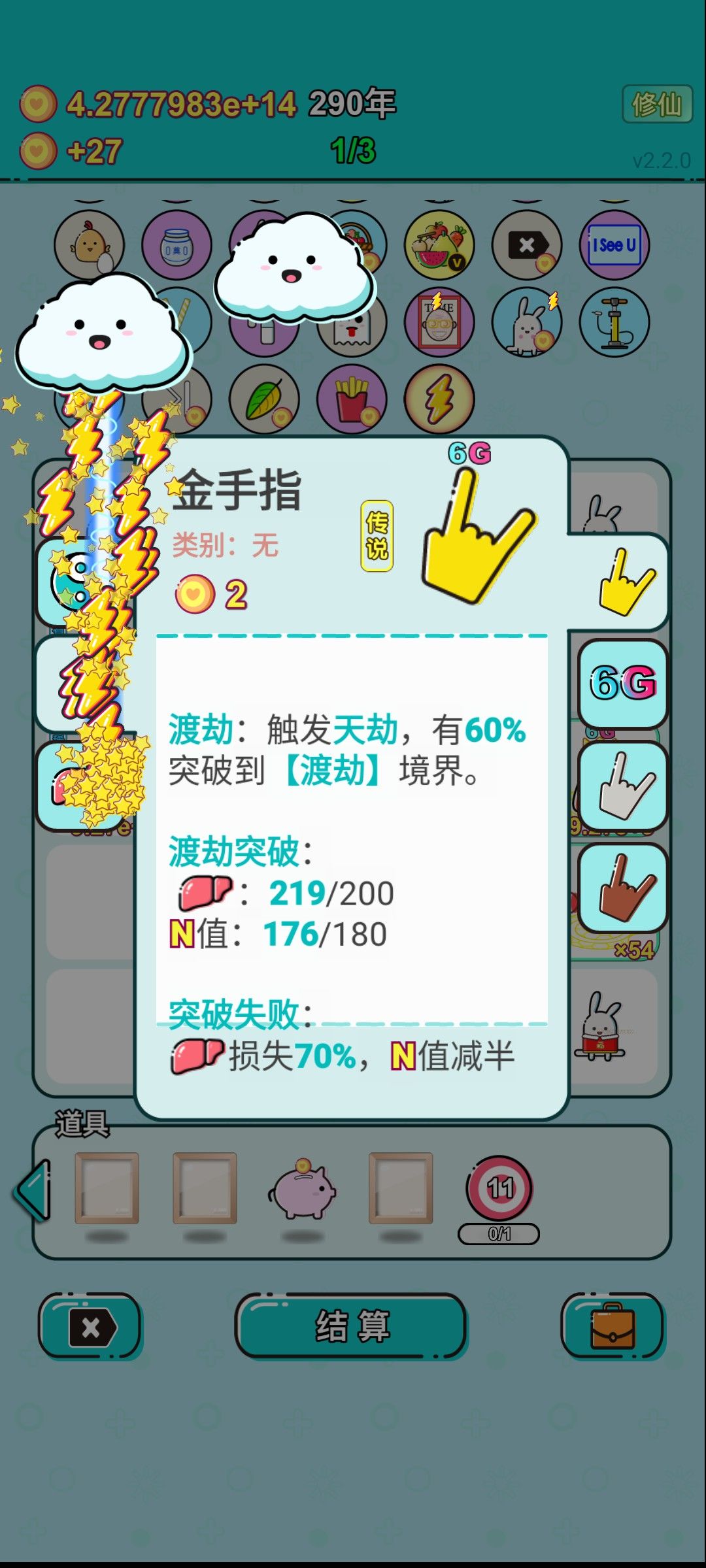 我的打工回顾 1
