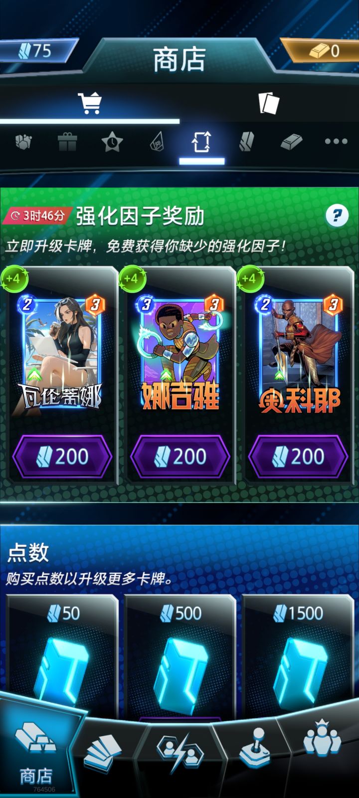 越来越繁琐的操作截图