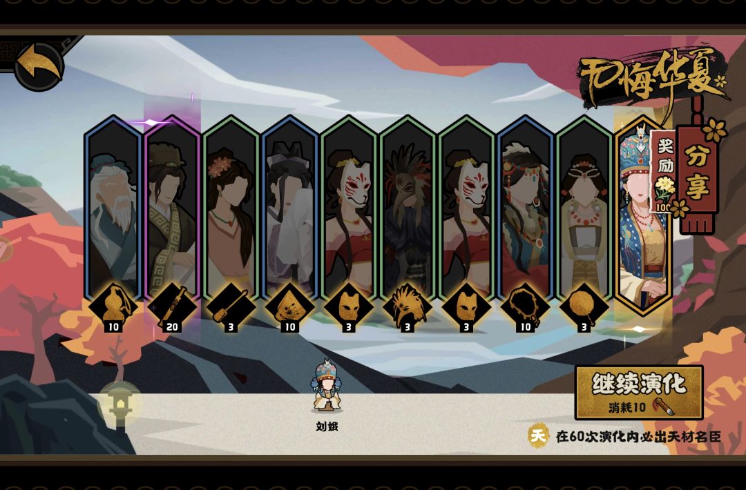 56抽 1