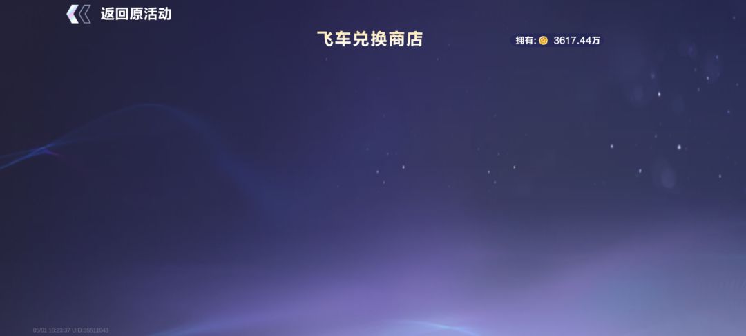 演都不演了 1