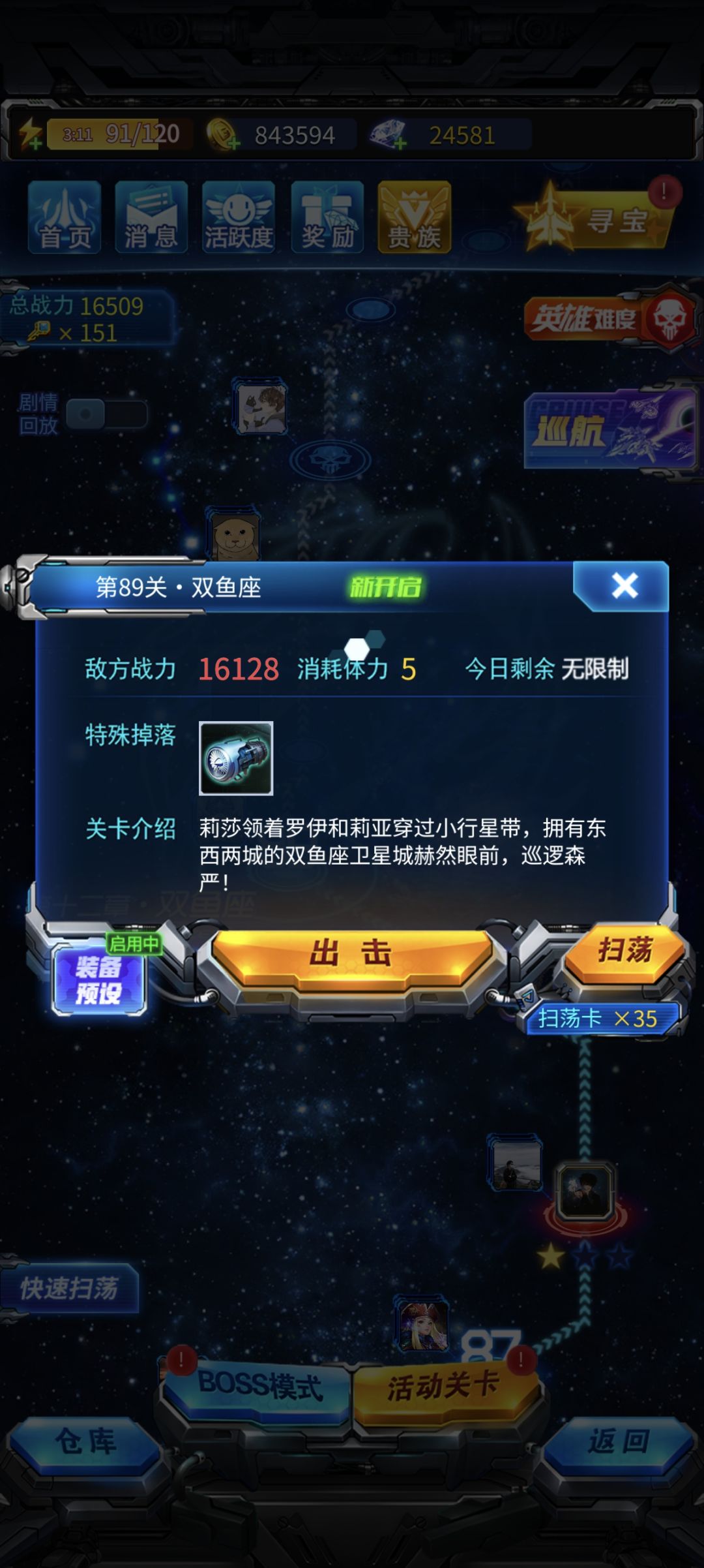 不是,演我是吧 1