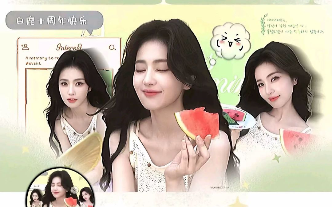 动态图片 5