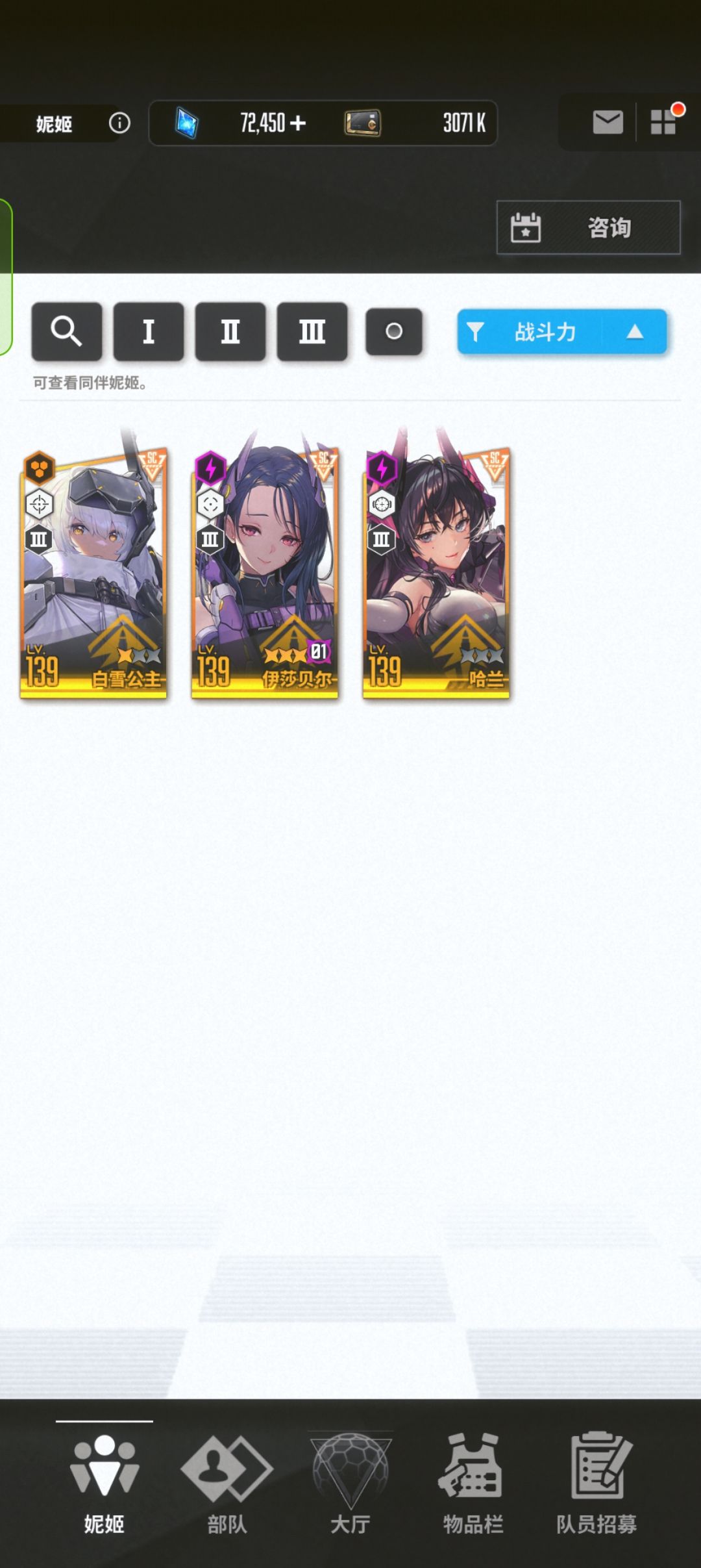 真无敌了 1