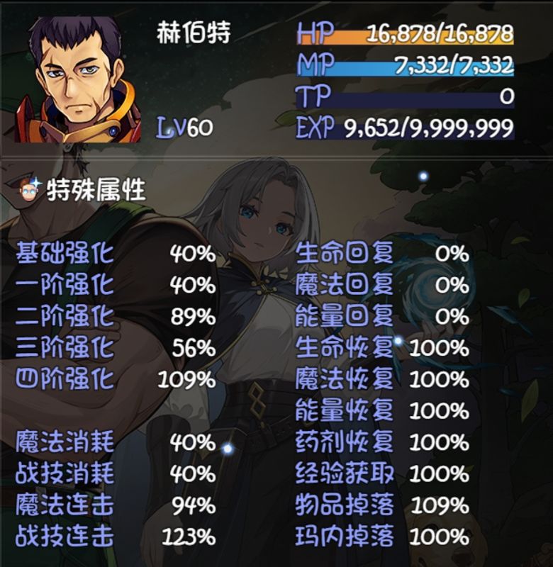 斩天好拉啊,打绝望60本3动2.1e 4