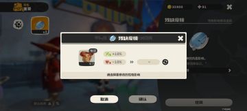 用高级咕噜球无视等级抓罗隐