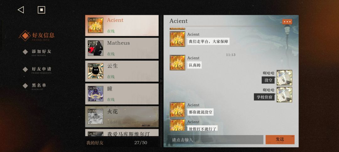 这么颠吗 2