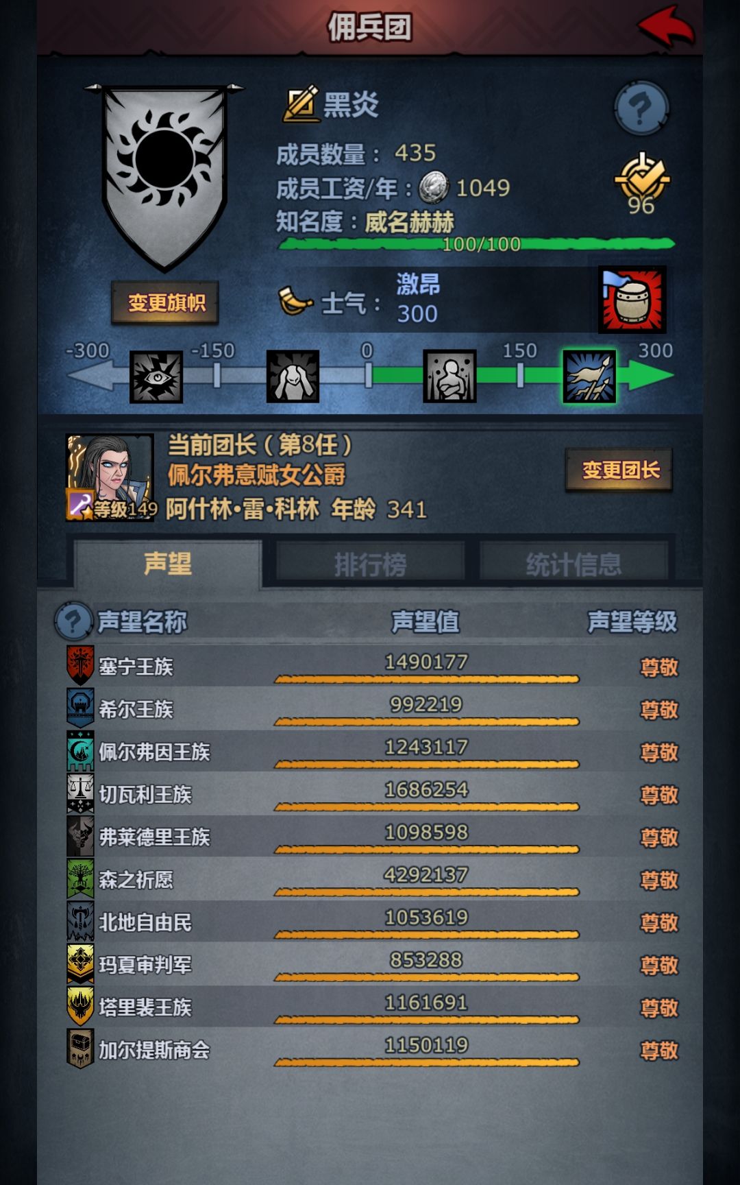 回归了 当前版本应该怎么玩 1