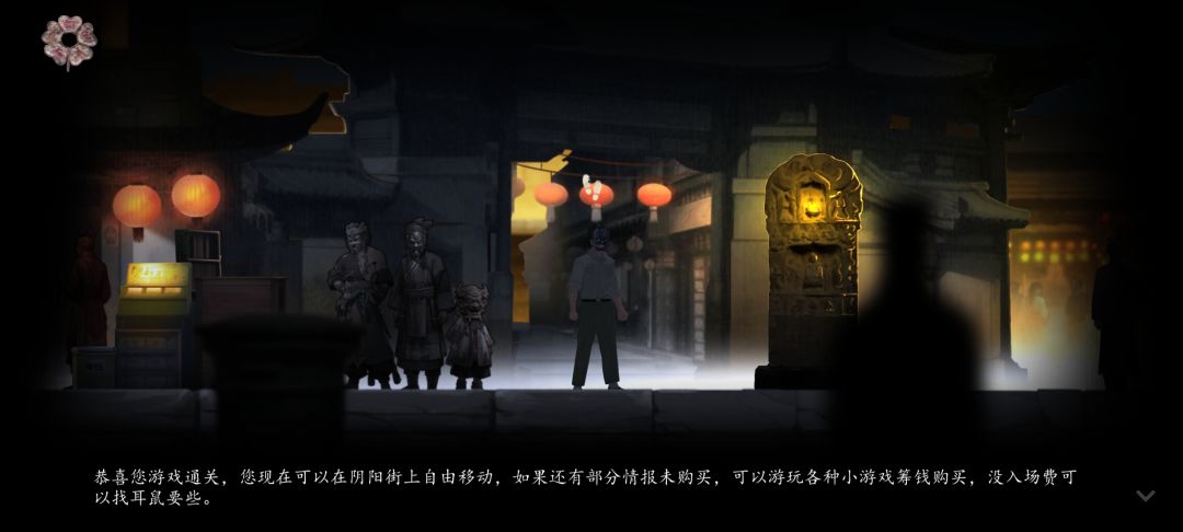 纪念通关 9
